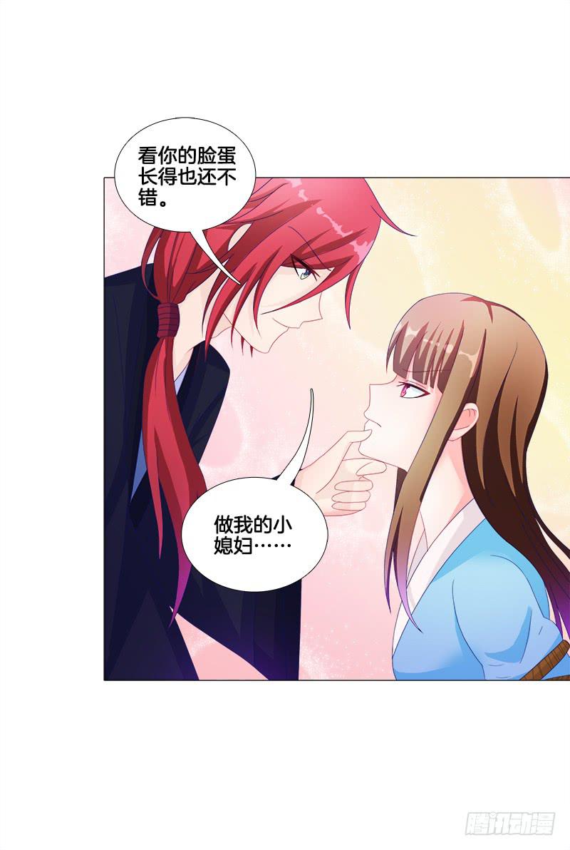 15、穷苦人家-第15话