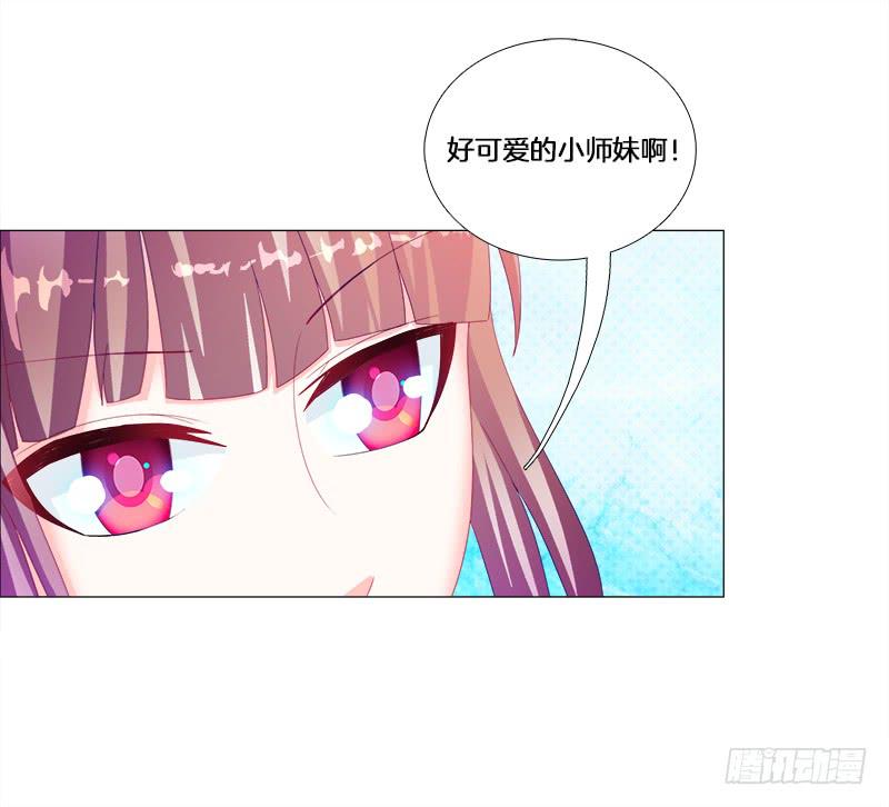 17、初识九儿-第17话