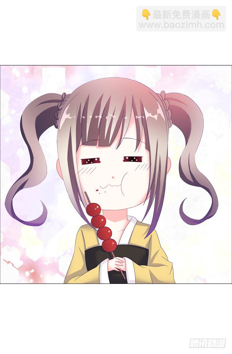 17、初识九儿-第17话