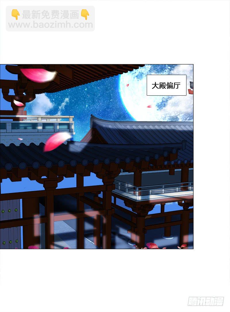 17、初识九儿-第17话