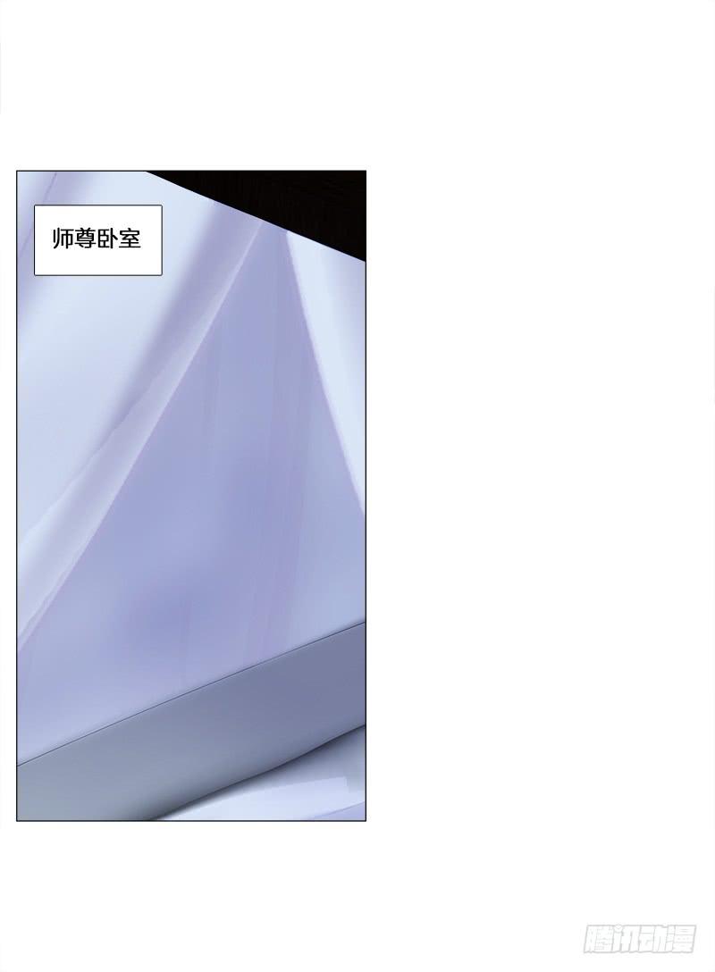 17、初识九儿-第17话