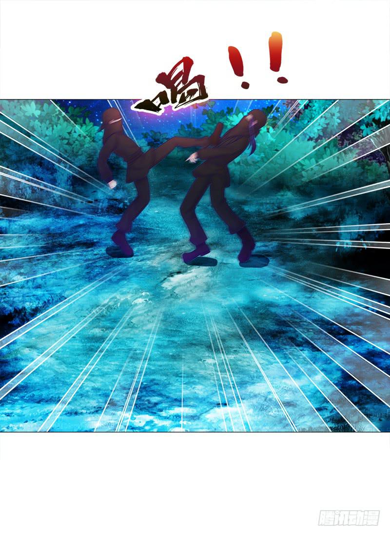 19、子沫坠崖-第19话