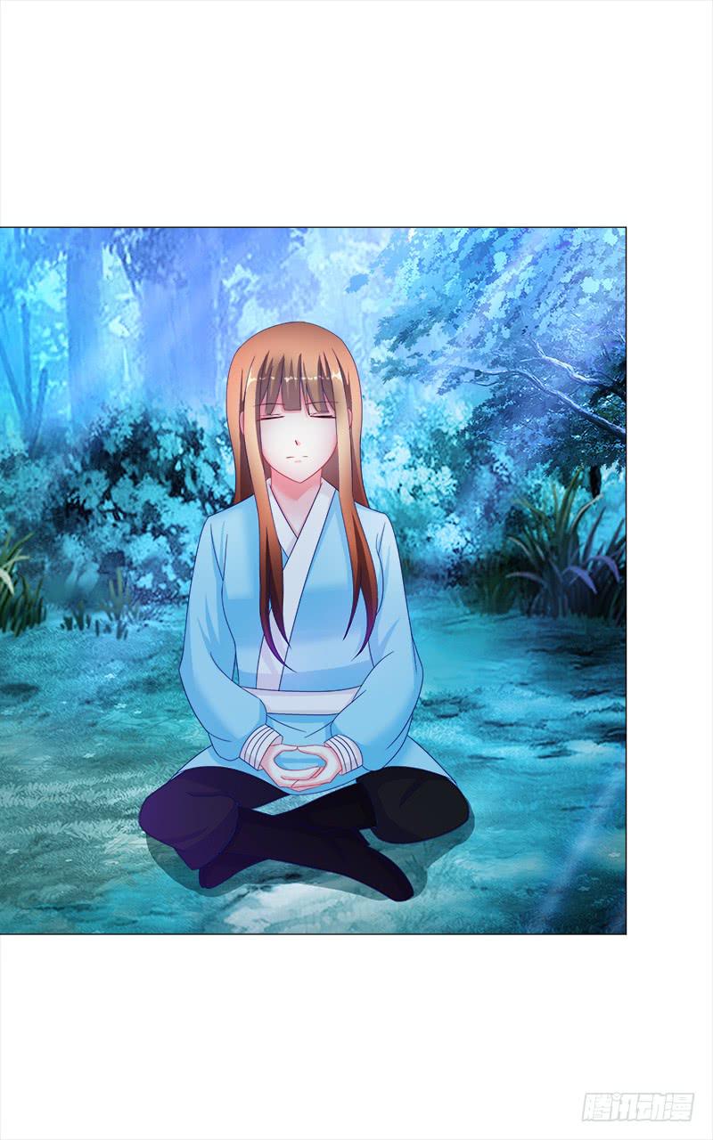 19、子沫坠崖-第19话