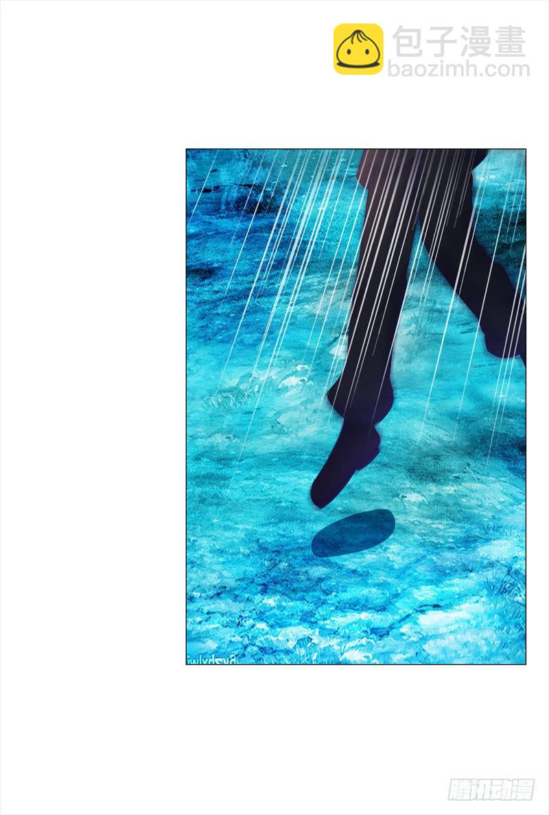 19、子沫坠崖-第19话