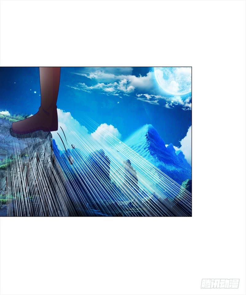 19、子沫坠崖-第19话