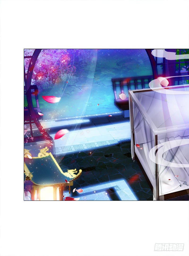 21、误食洗髓果-第21话