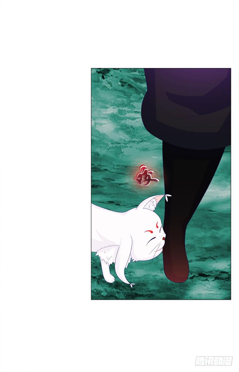 21、误食洗髓果-第21话