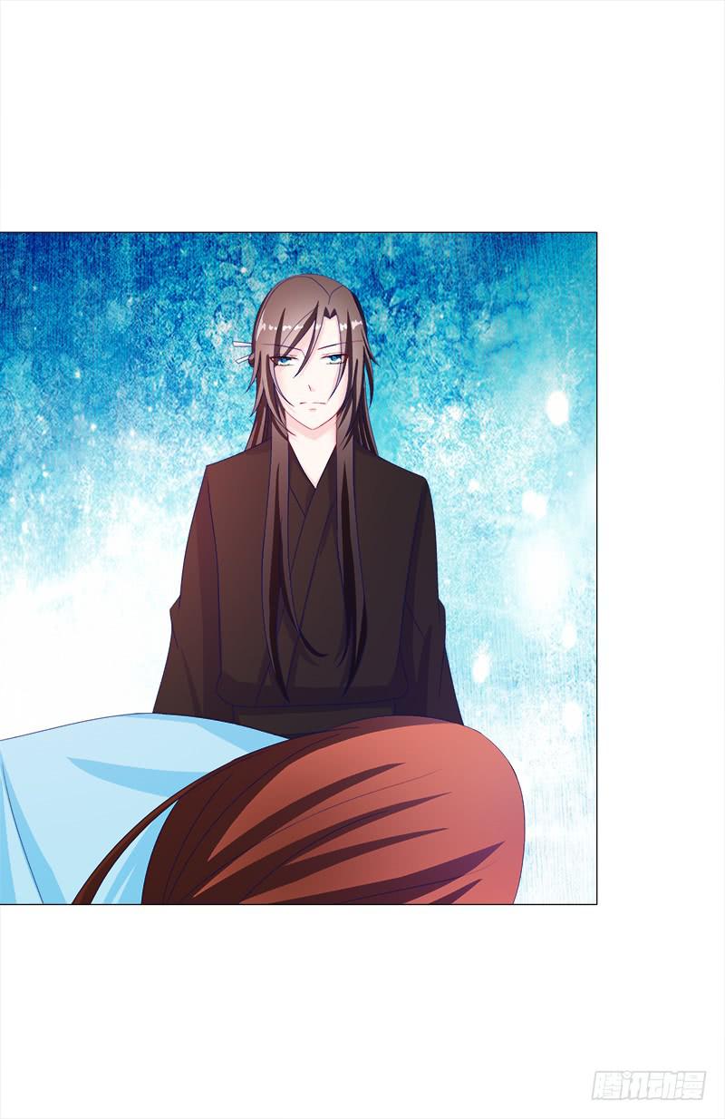 21、误食洗髓果-第21话