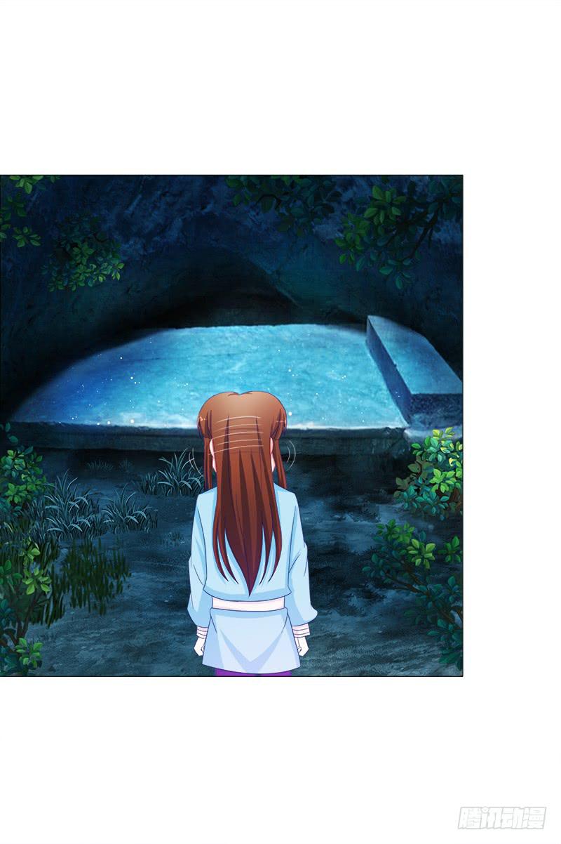 21、误食洗髓果-第21话