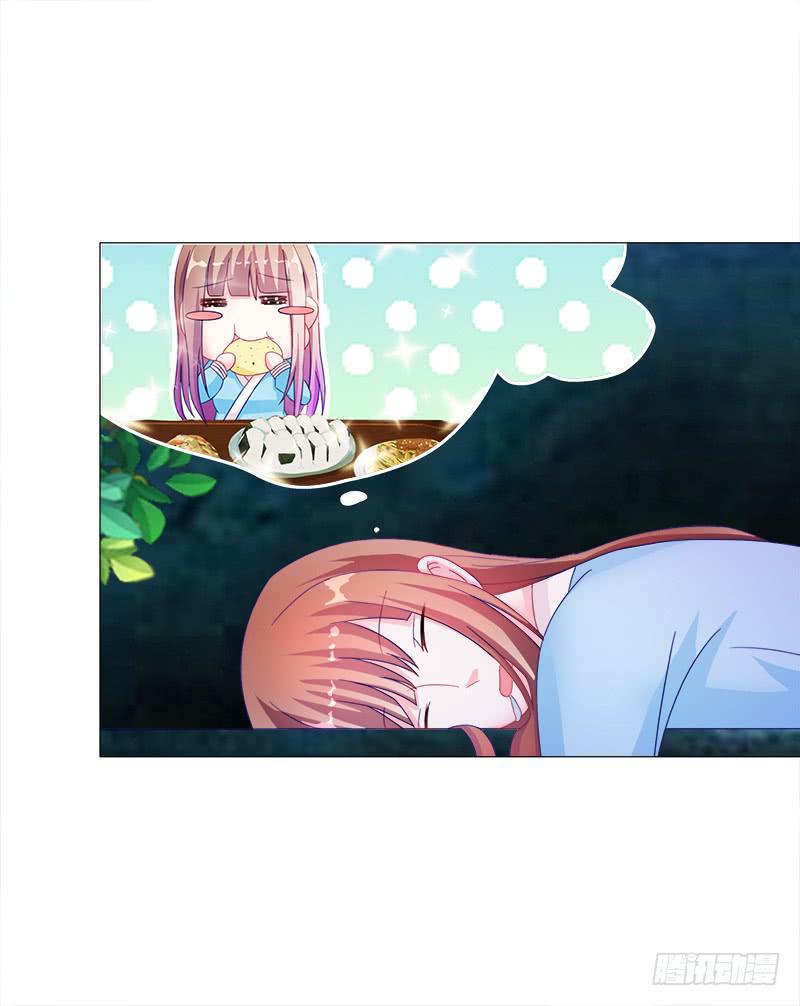 21、误食洗髓果-第21话