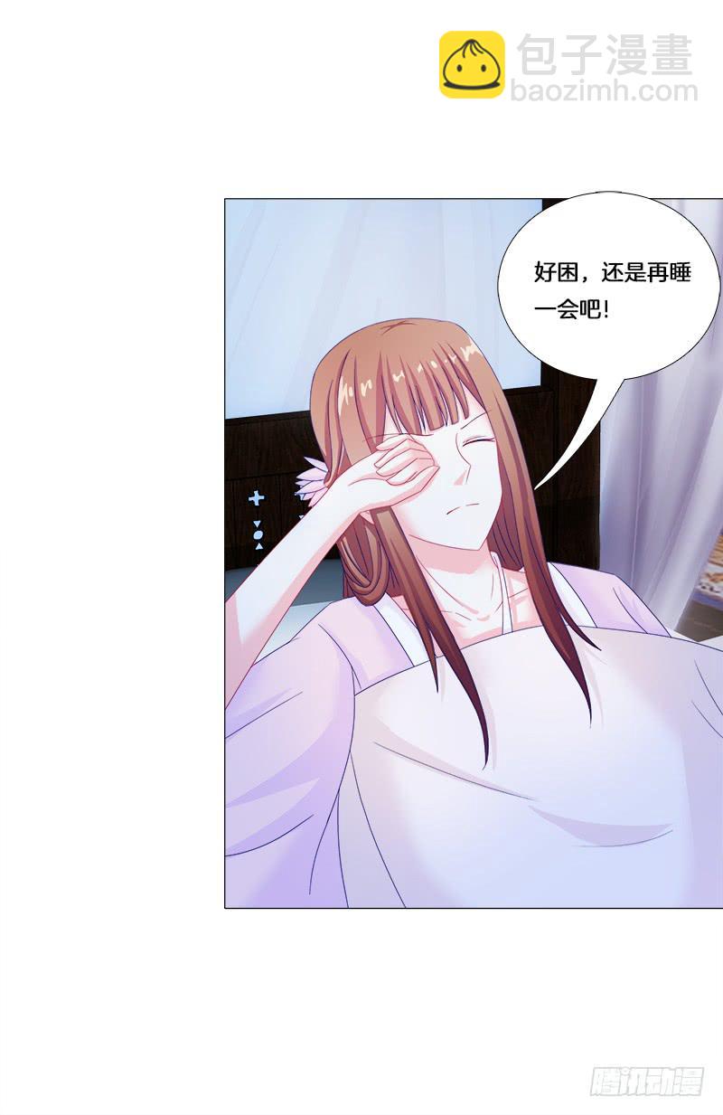 23、绿萼匕-第23话