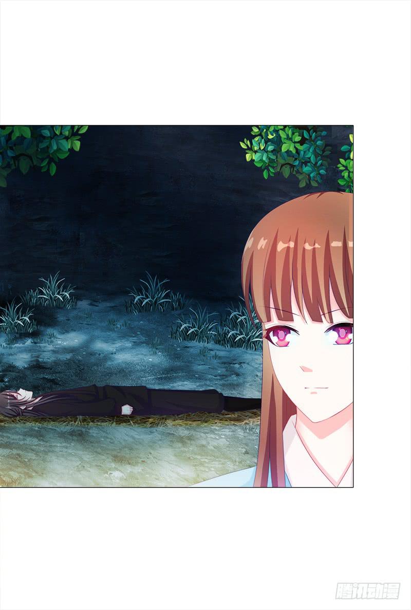 23、绿萼匕-第23话