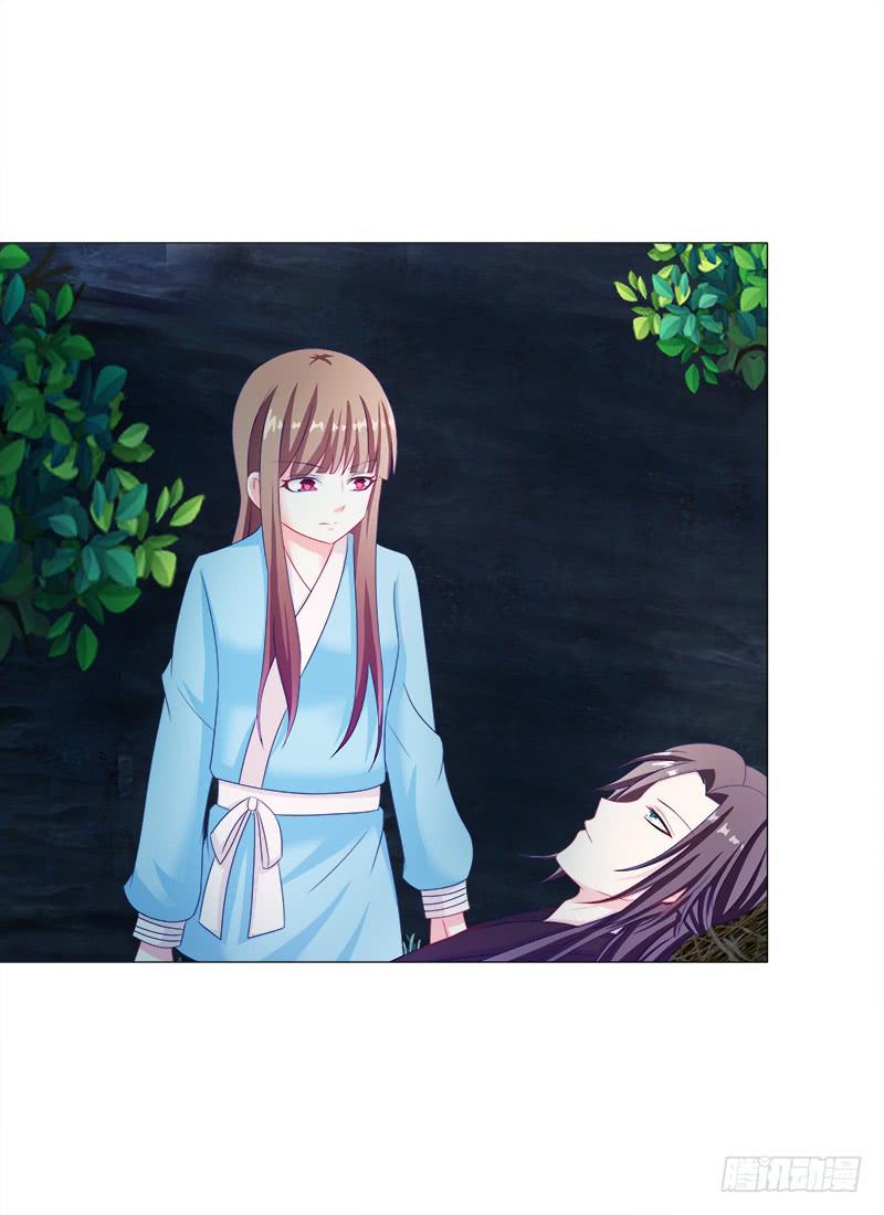 23、绿萼匕-第23话