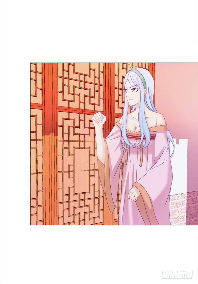 25、不请自来的客人-第25话