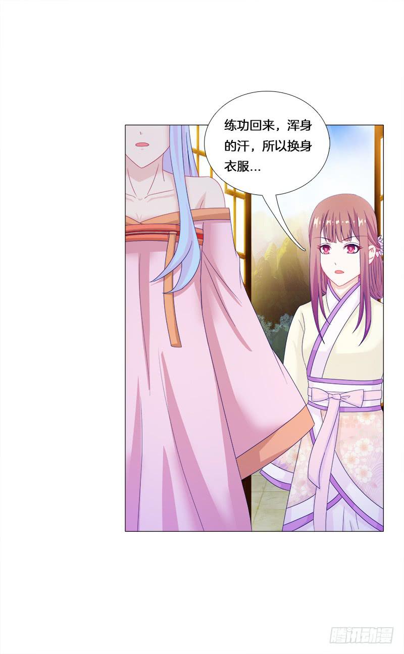 25、不请自来的客人-第25话