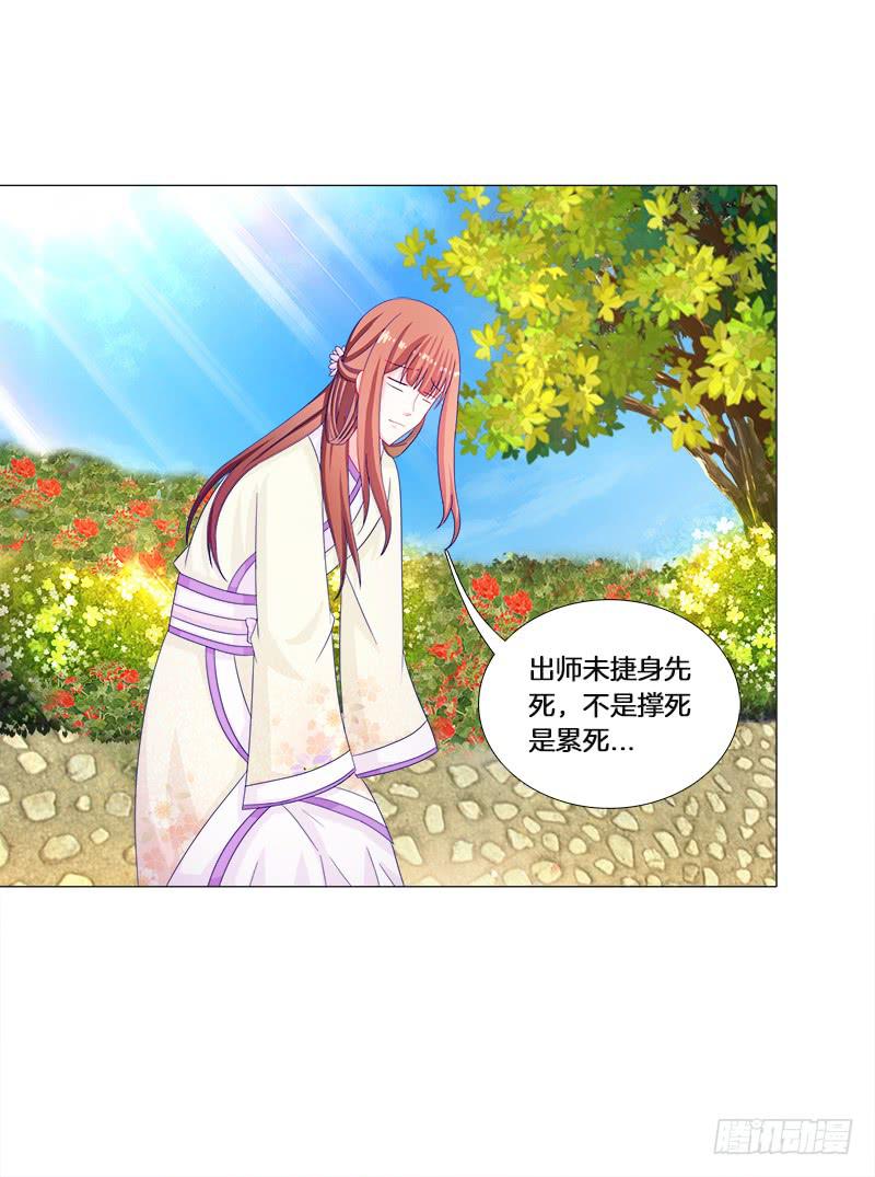 27、不愿说的秘密-第27话