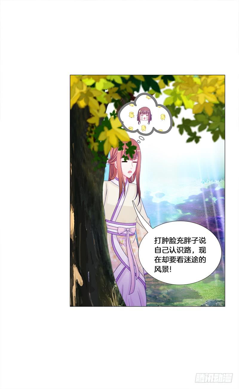 27、不愿说的秘密-第27话