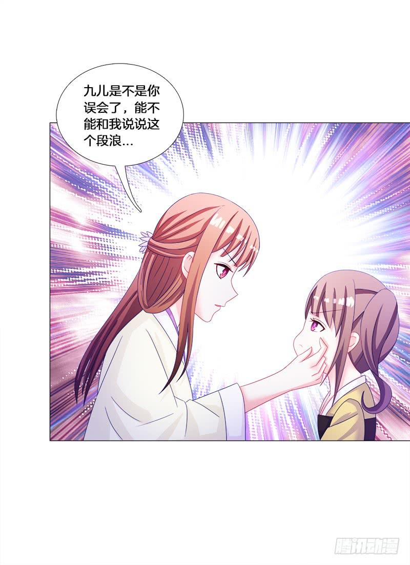 27、不愿说的秘密-第27话