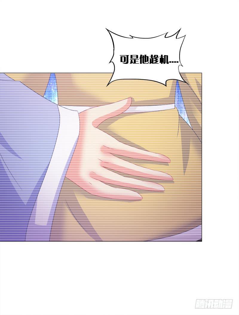 27、不愿说的秘密-第27话