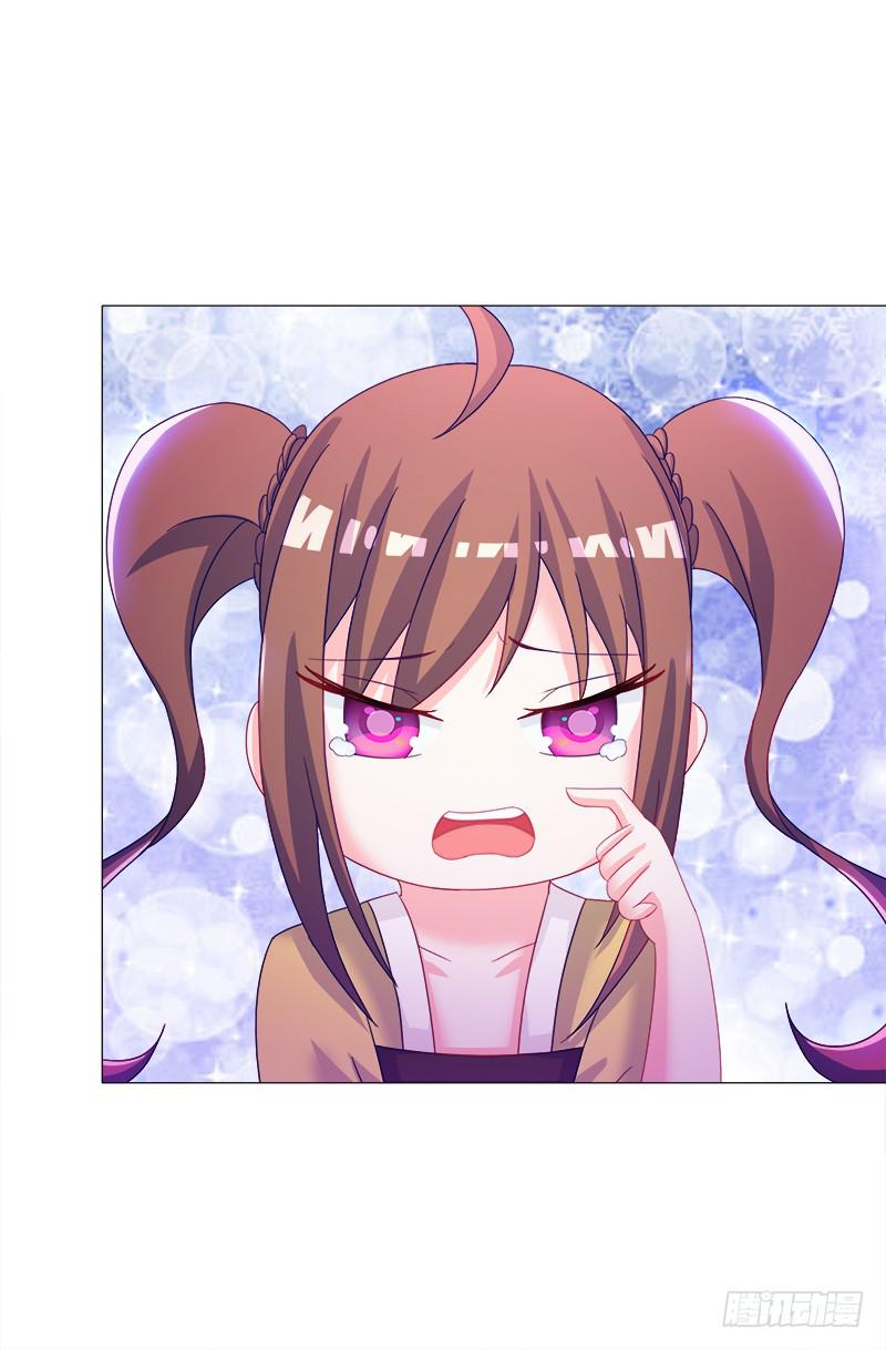 27、不愿说的秘密-第27话