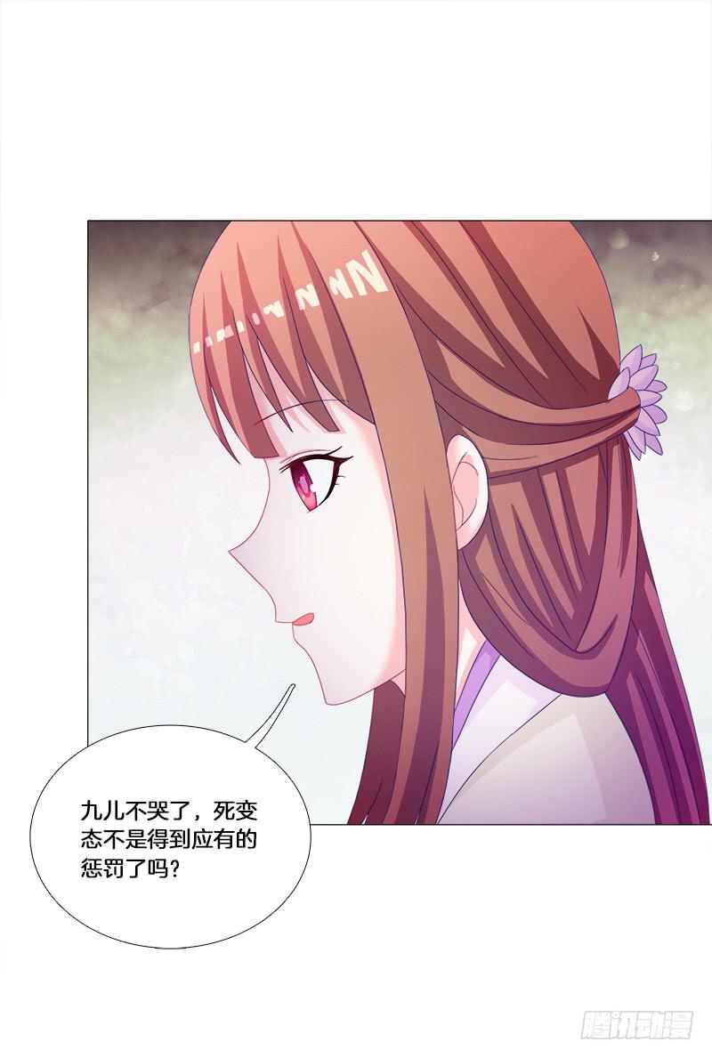 27、不愿说的秘密-第27话