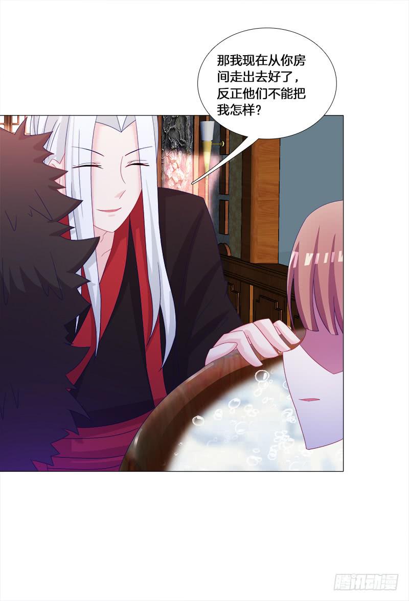 29、男人的正常反应呢？-第29话