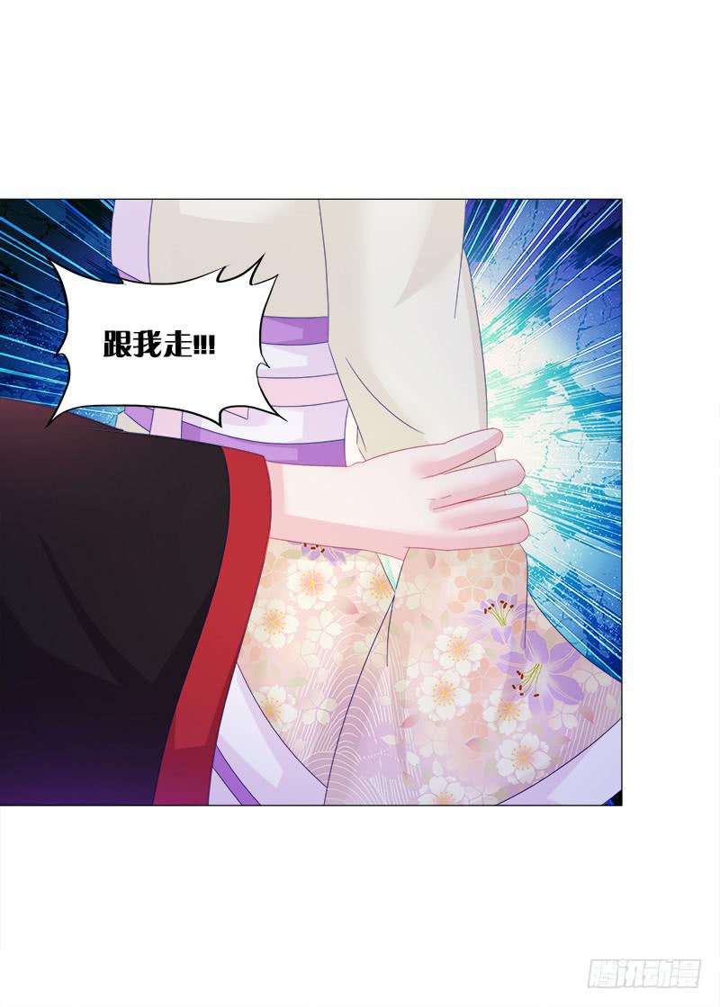 29、男人的正常反应呢？-第29话