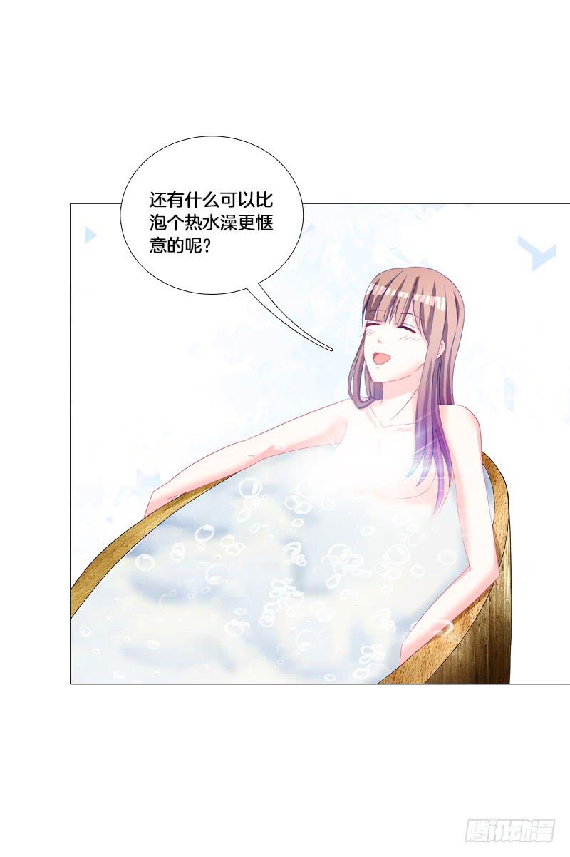 29、男人的正常反应呢？-第29话