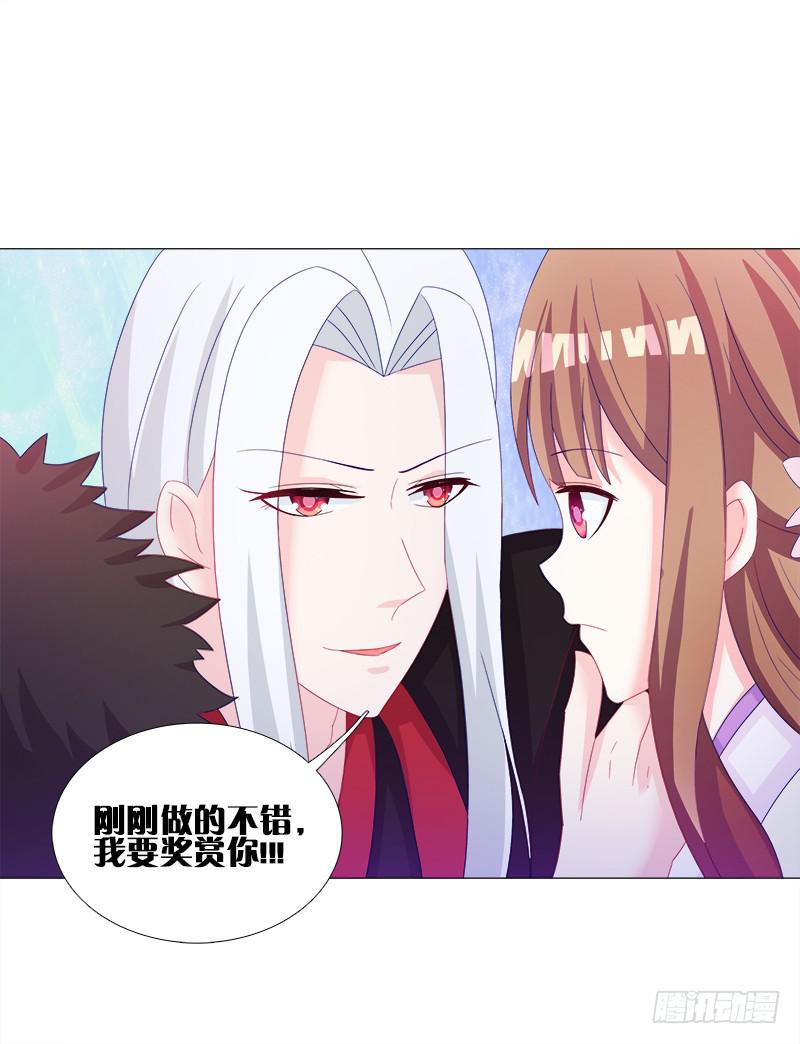 29、男人的正常反应呢？-第29话