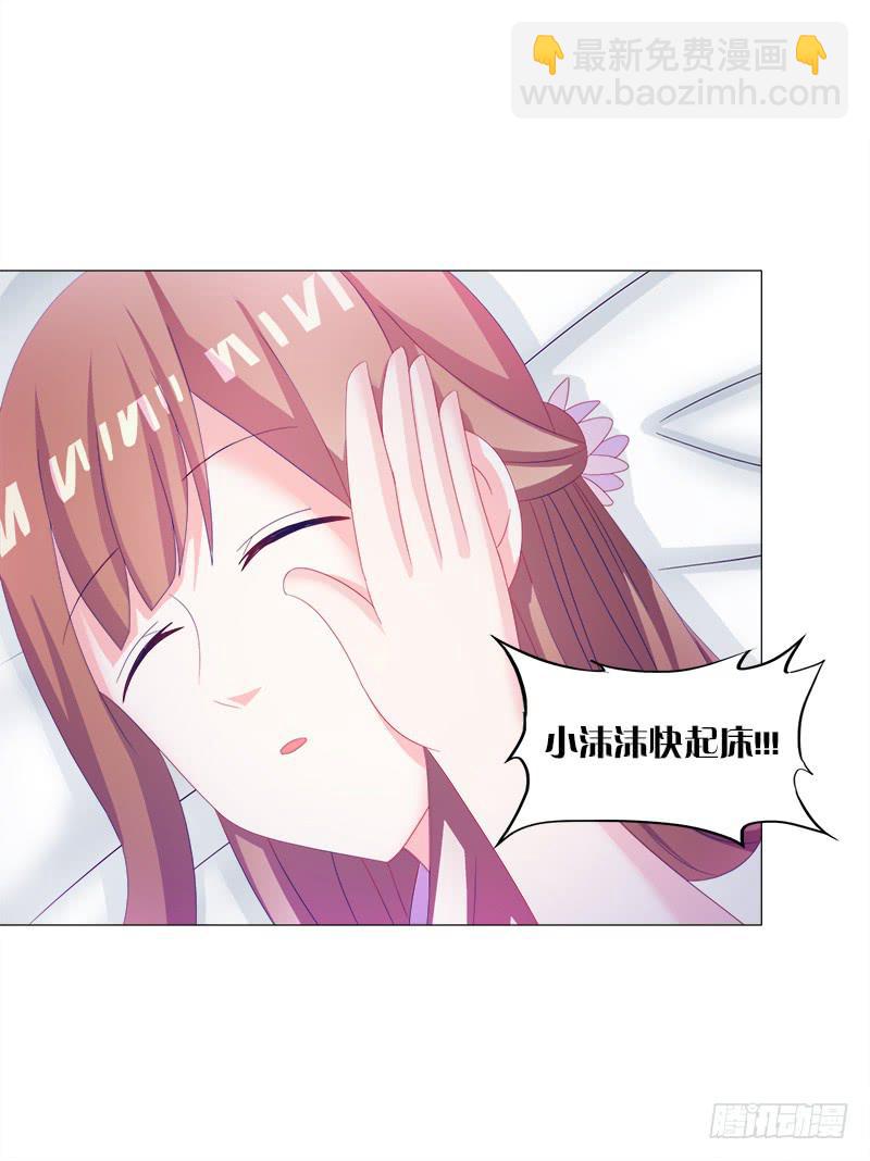 35、魅影雪狐王-第35话