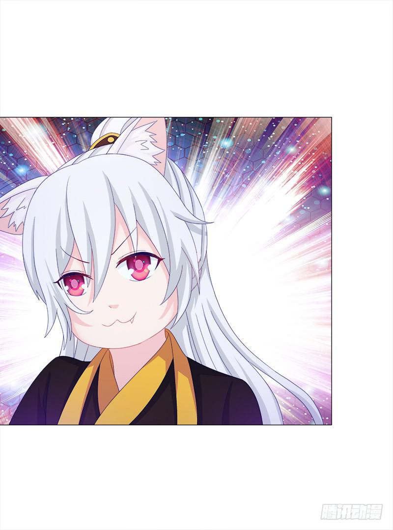 35、魅影雪狐王-第35话