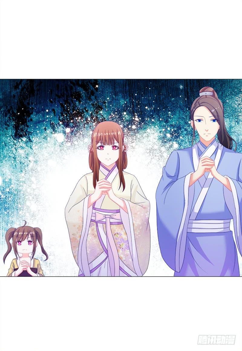 37、九儿的愤怒-第37话