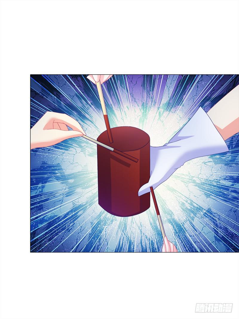 37、九儿的愤怒-第37话