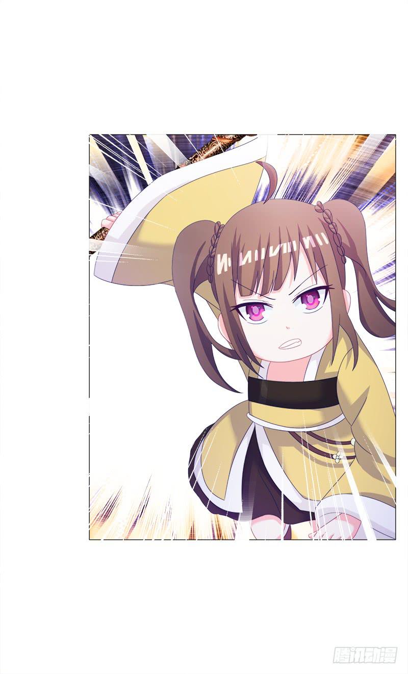 37、九儿的愤怒-第37话