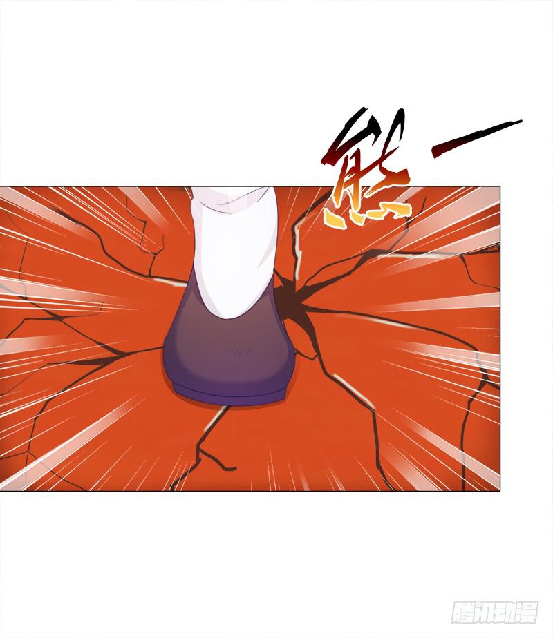 37、九儿的愤怒-第37话