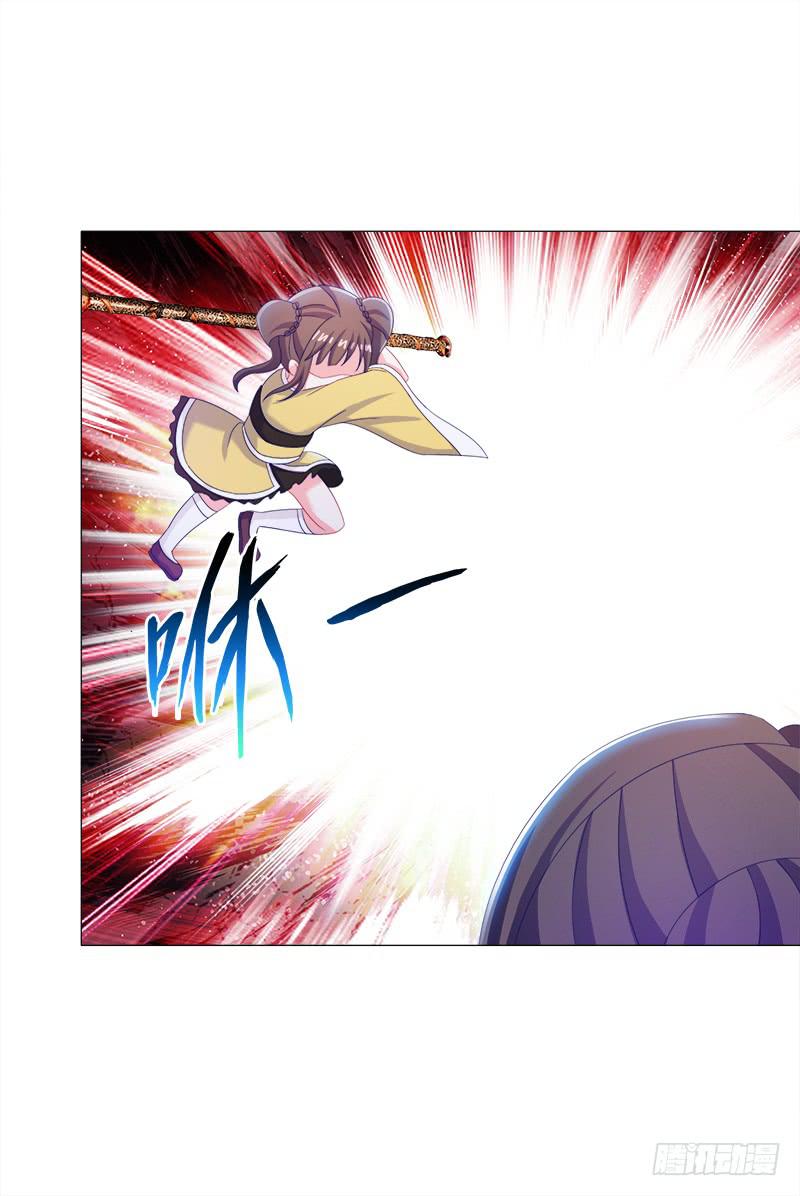 37、九儿的愤怒-第37话