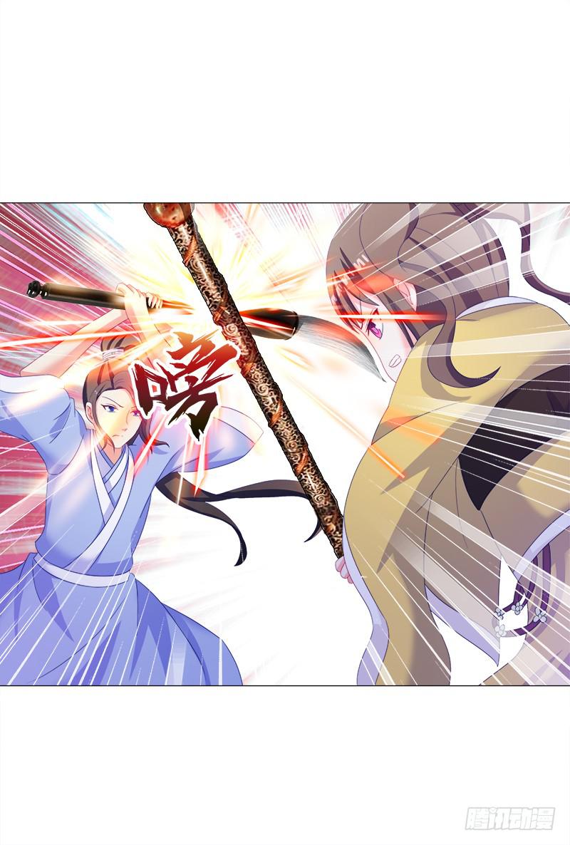 37、九儿的愤怒-第37话