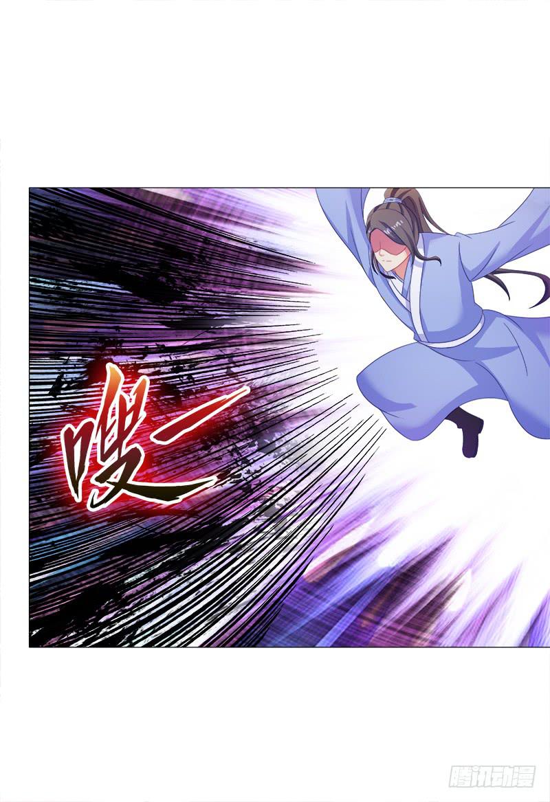 37、九儿的愤怒-第37话