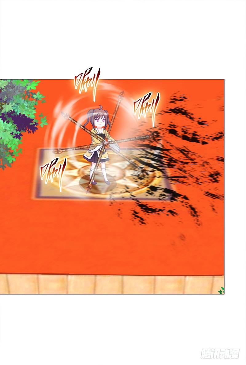 37、九儿的愤怒-第37话