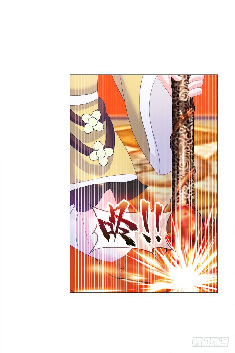 37、九儿的愤怒-第37话