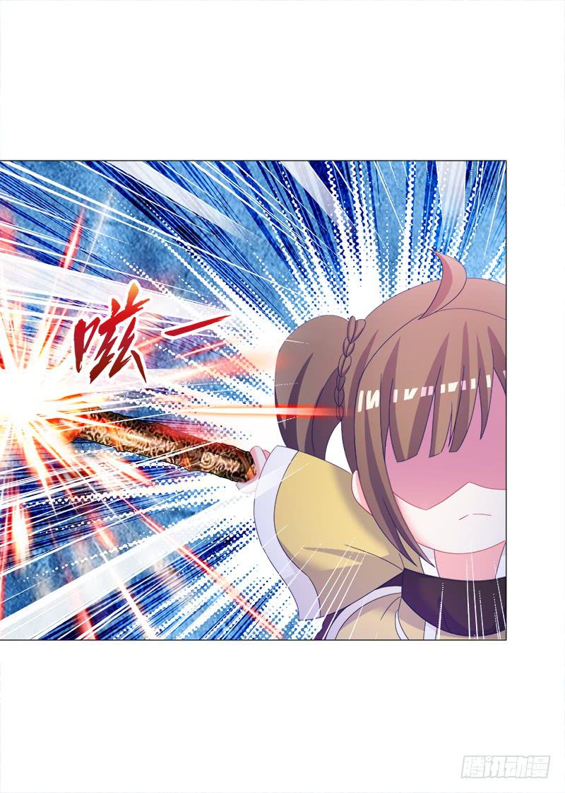 37、九儿的愤怒-第37话