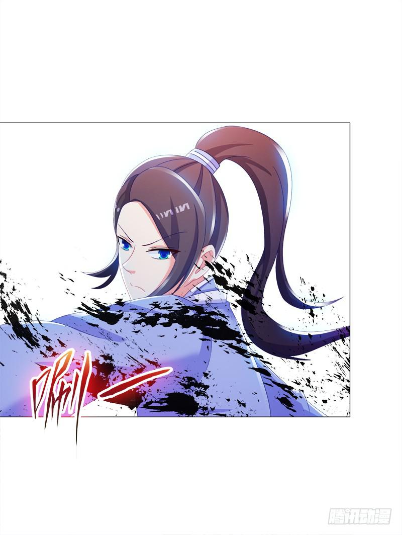 37、九儿的愤怒-第37话