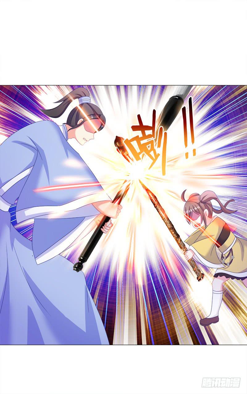 37、九儿的愤怒-第37话