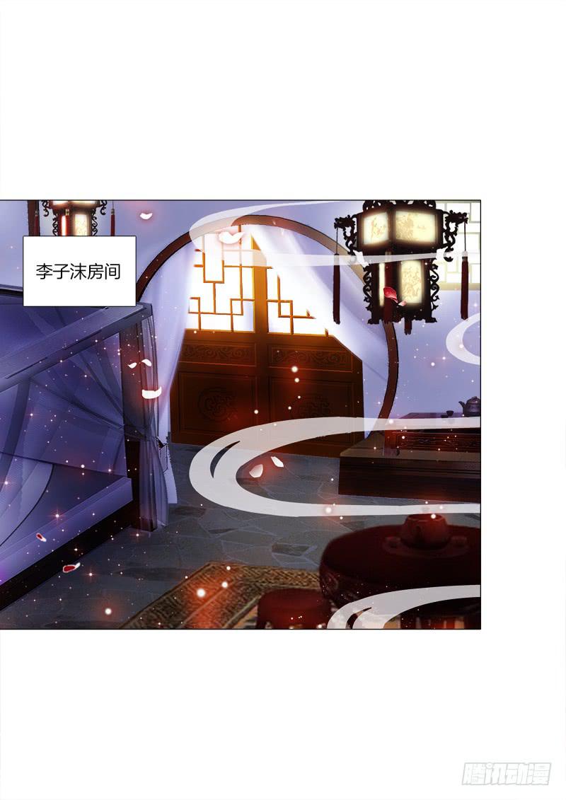 39、斩草除根-第39话