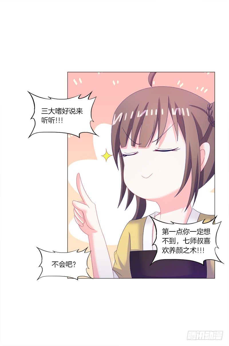 39、斩草除根-第39话