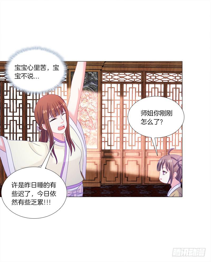 39、斩草除根-第39话