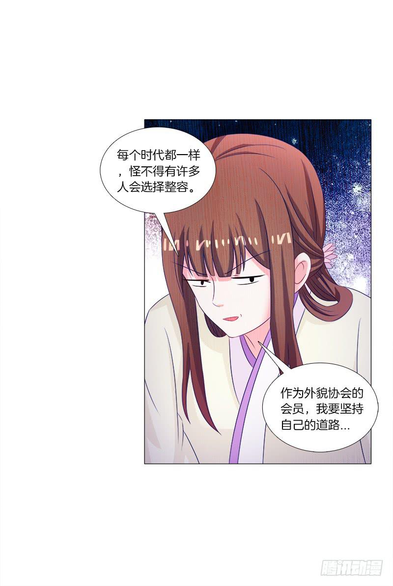 39、斩草除根-第39话