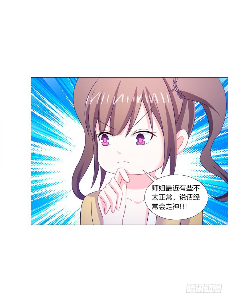 39、斩草除根-第39话