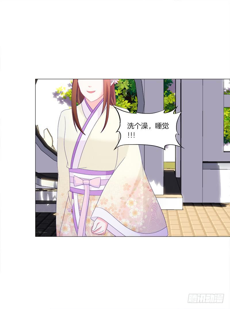 39、斩草除根-第39话