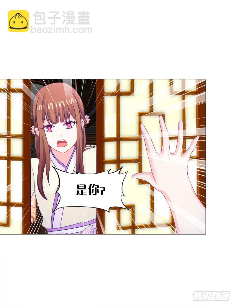 39、斩草除根-第39话